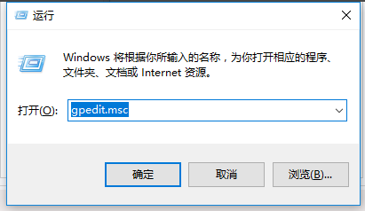 Win10专业版系统自动更新彻底关闭方法