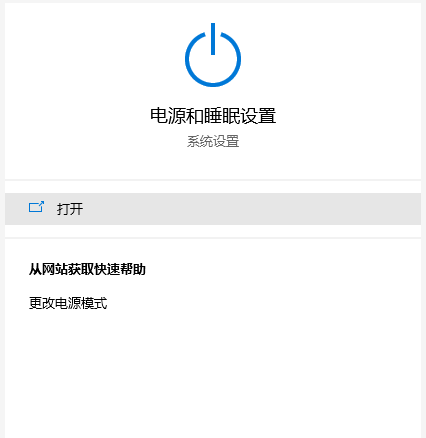 Win10专业版解除CPU频率锁定