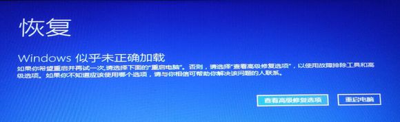 WIN10安全模式