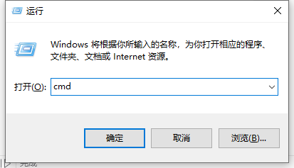 win10快速启动