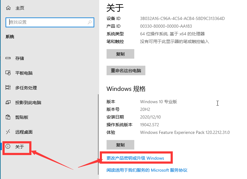 win10升级