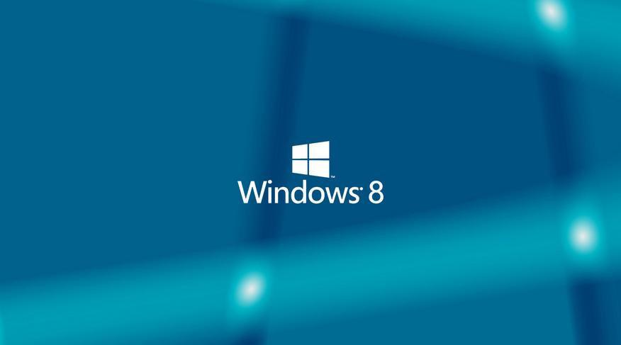 win8系统