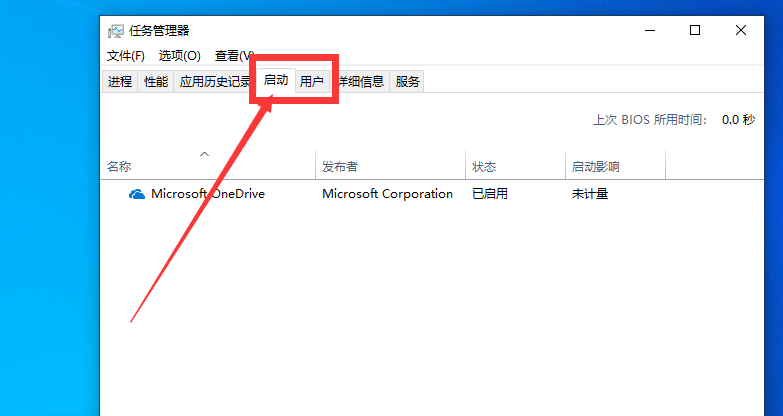 win10系统设置