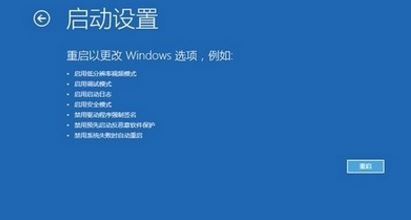 win10系统蓝屏