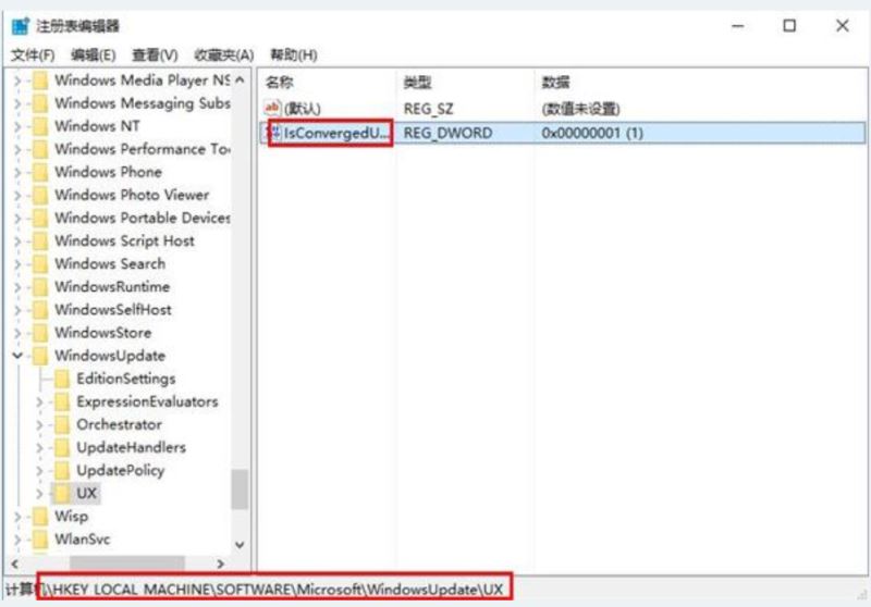 win10系统错误代码