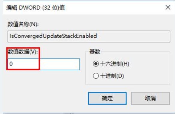 win10系统错误代码