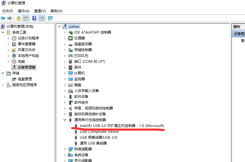 win7usb设备