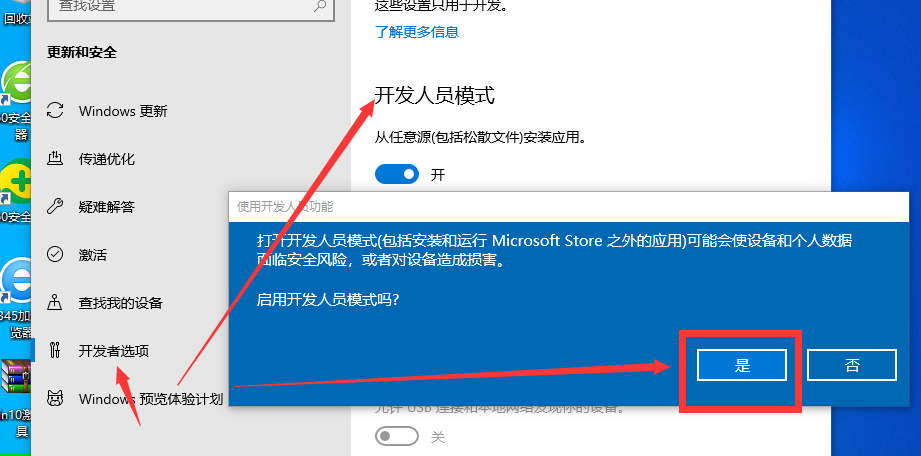 win10专业版