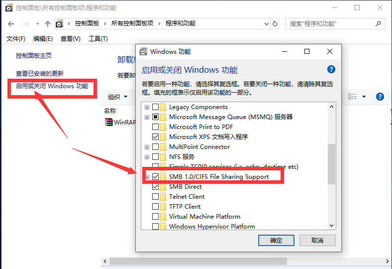 win10局域网看不到其他电脑