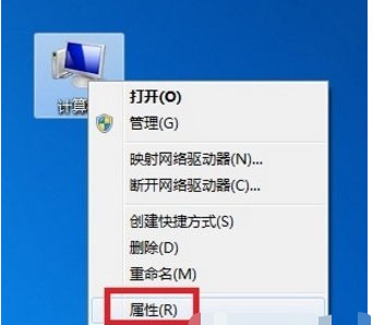 win7本地连接