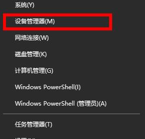 win10默认网关不可用