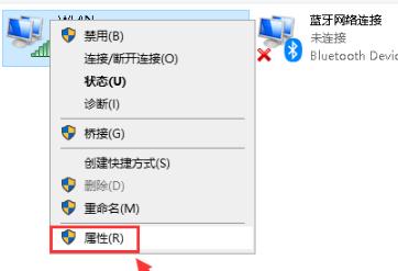 win10默认网关不可用