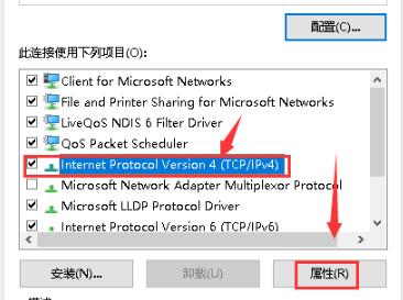 win10默认网关不可用