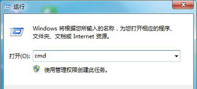 win7磁盘空间清理管理器