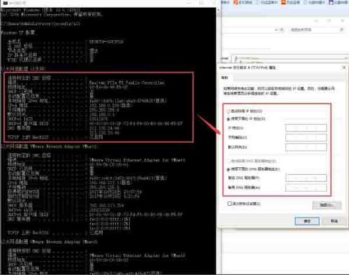 win10设置ip地址静态ip