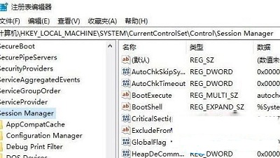 win10磁盘修复命令chkdsk