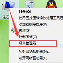 win10网络访问0x800704cf