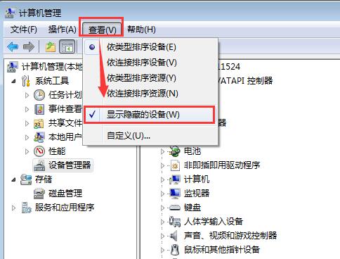 win10网络访问0x800704cf