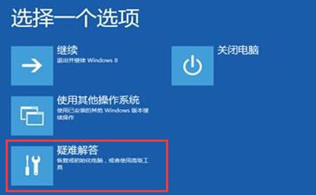 win10启动出现0xc0000428