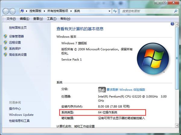 Win7msvcr71.dll文件丢失