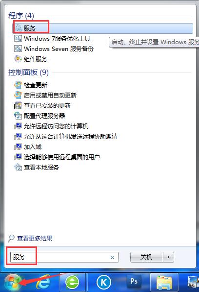 win10防火墙错误代码0x8007042c