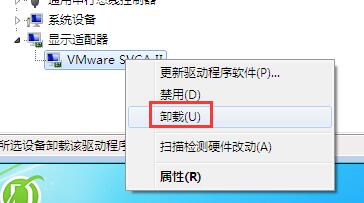 win7开机蓝屏0x0000116