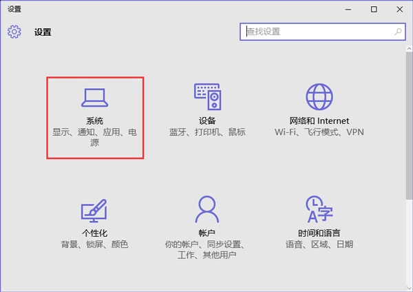 win10打开程序响应很慢