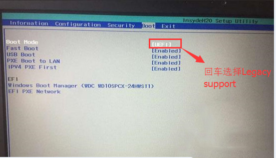 联想拯救者怎么进入bios