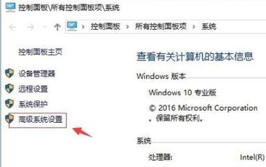 Win10 20H2系统图标蓝白相间怎么恢复