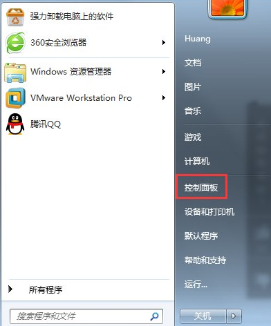 Win7系统启动Nvidia控制面板方法