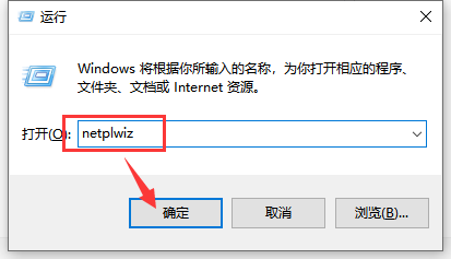 Win10三步轻松告别烦人的锁屏密码！