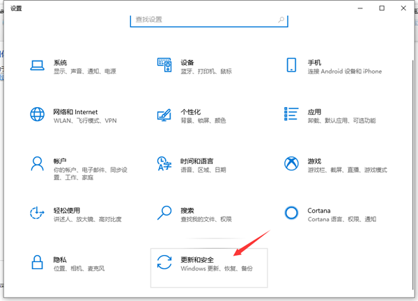 Win10解决下载软件总是被阻止方法