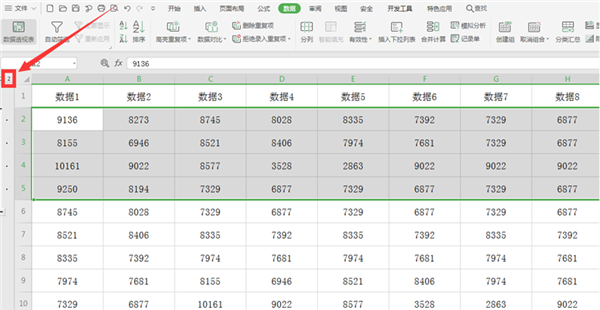 使用WPS Excel折叠和展开行或列