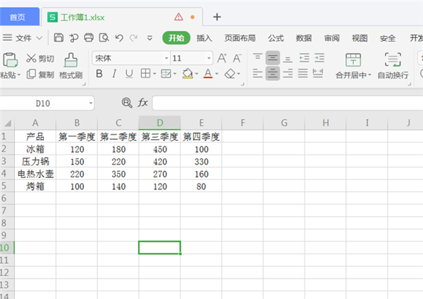 WPS Excel中将二维表转换成一维表方法