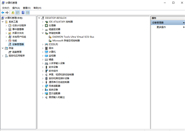 Win10笔记本打开移动热点方法