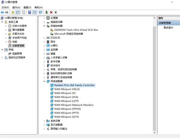 Win10笔记本打开移动热点方法