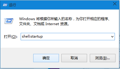 Win10系统设置软件开机自动启动方法