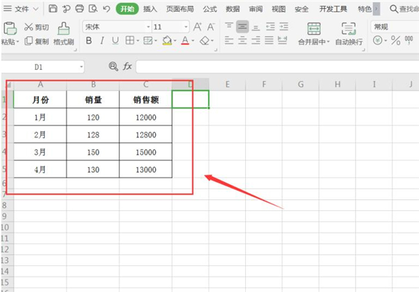 WPS制作双坐标图表方法