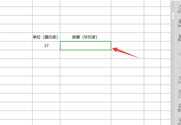 如何用Excel进行单位换算？用Excel进行