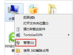 Win7系统怎么关闭自动播放功能