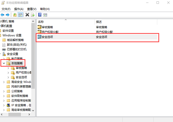 怎么关闭Win7系统UAC用户账户控制