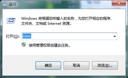 Win7怎么删除IE浏览器中的错误证书