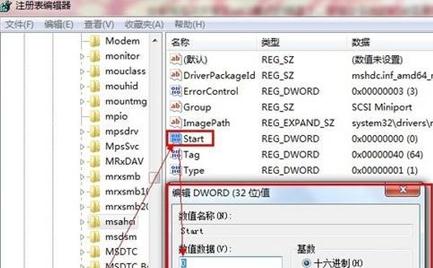 Win7系统中如何更改硬盘模式