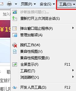 Win7怎么清理系统缓存