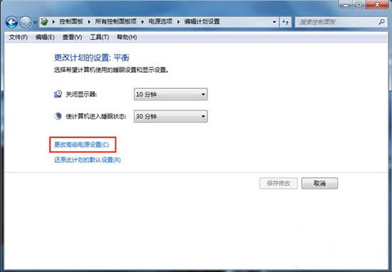 Win7系统鼠标停顿解决办法