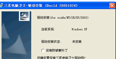 Win7出现蓝屏如何解决