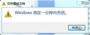 Win7常用运行命令集合