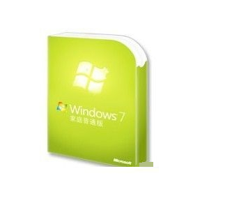 Win7旗舰版与专业版以及其他版本区别在