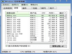 Win7系统后开机提示iertutil.dll怎么办