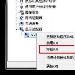 重装Win7旗舰版激活后黑屏的解决方法